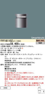 ������ �[���񓚒v���܂� �p�i�\�j�b�N YYY16110Z LE1(YYY16110ZLE1) �t�b�g���C�g ���u��t�^ LED�i�d���F�j