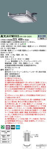 �p�i�\�j�b�N XYM2022LE9 (NYM20022+NYK02802LE9)