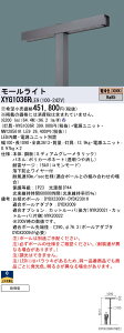 �p�i�\�j�b�N XYG1036RLE9 (NYG1036R+NNY28561KLE9)