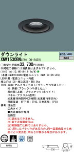 �p�i�\�j�b�N XNW1530BNLE9 �_�E�����C�g (NDW27300B+NNK15015NLE9)