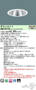 �p�i�\�j�b�N XND7567SVLJ9 �_�E�����C�g (NDN88617S+NNK75002NLJ9)