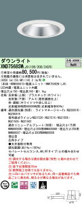 �p�i�\�j�b�N XND7568SWLJ9 �_�E�����C�g (NDN88601S+NNK75002NLJ9)
