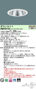 �p�i�\�j�b�N XND5567SVLJ9 �_�E�����C�g (NDN68617S+NNK55001NLJ9)