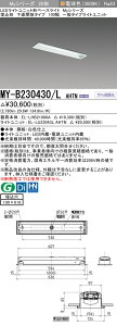 �O�H MY-B230430/L AHTN �iEL-LHB21000A+EL-LU23043L AHTN�j LED���C�g���j�b�g�`�x�[�X���C�g (My�V���[�Y) �����` ���ʊJ���^�C�v 100�� �d���F (MYB230430LAHTN)