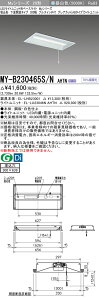 �O�H MY-B230465S/N AHTN �iEL-LHB23001+EL-LU23046N AHTN�j LED���C�g���j�b�g�`�x�[�X���C�g (My�V���[�Y) �����` ���ʊJ���^�C�v 300�� �v���X�C�b�`�t �����F (MYB230465SNAHTN)