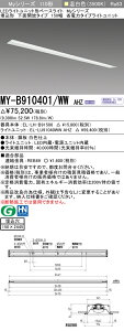 OH MY-B910401/WW AHZ iEL-LH-B91500+EL-LU91040WW AHZj LEDCgjbg`x[XCg (MyV[Y) ` ʊJ^Cv 150 F (MYB910401WWAHZ)