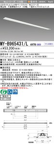 �O�H MY-B965431/L AHTN �iEL-LH-B91500+EL-LU96543L AHTN�j LED���C�g���j�b�g�`�x�[�X���C�g (My�V���[�Y) �����` ���ʊJ���^�C�v 150�� �d���F (MYB965431LAHTN)