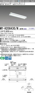 �O�H MY-H208430/N AHTN �iEL-LHH21500+EL-LU20843N AHTN�j LED���C�g���j�b�g�`�x�[�X���C�g (My�V���[�Y) ���t�` �}�t�^�C�v �����F (MYH208430NAHTN)