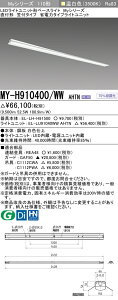 OH MY-H910400/WW AHTN iEL-LH-H91500+EL-LU91040WW AHTNj LEDCgjbg`x[XCg (MyV[Y) t` }t^Cv F (MYH910400WWAHTN)