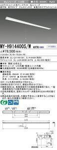 OH MY-H914400S/W AHTN iEL-LH-H91501+EL-LU91440W AHTNj LEDCgjbg`x[XCg (MyV[Y) t` }t^Cv vXCb`t F (MYH914400SWAHTN)