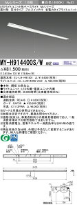 OH MY-H914400S/W AHZ iEL-LH-H91501+EL-LU91440W AHZj LEDCgjbg`x[XCg (MyV[Y) t` }t^Cv vXCb`t F (MYH914400SWAHZ)