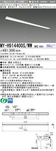 OH MY-H914400S/WW AHZ iEL-LH-H91501+EL-LU91440WW AHZj LEDCgjbg`x[XCg (MyV[Y) t` }t^Cv vXCb`t F (MYH914400SWWAHZ)