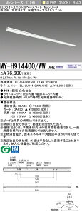 OH MY-H914400/WW AHZ iEL-LH-H91500+EL-LU91440WW AHZj LEDCgjbg`x[XCg (MyV[Y) t` }t^Cv F (MYH914400WWAHZ)