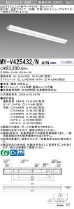 �O�H MY-V425432/N AHTN �iEL-LHV41501+EL-LU42543N AHTN�j LED���C�g���j�b�g�`�x�[�X���C�g (My�V���[�Y) ���t�` �t�x�m�^�C�v 150�� �S��1250mm�i���j���[�A���T�C�Y�j �����F (MYV425432NAHTN)