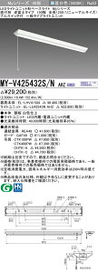 �������ߕi �O�H MY-V425432S/N AHZ �iEL-LHV41504+EL-LU42543N AHZ�j LED���C�g���j�b�g�`�x�[�X���C�g (My�V���[�Y) ���t V�^ 150�� �S��1250mm�i���j���[�A��S�j �v��S�t ���� (MYV425432SNAHZ)