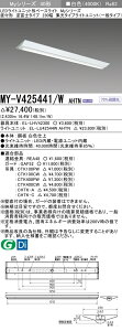 �O�H MY-V425441/W AHTN �iEL-LHV42300+EL-LU42544W AHTN�j LED���C�g���j�b�g�`�x�[�X���C�g (My�V���[�Y) ���t�` �t�x�m�^�C�v 230�� ���F (MYV425441WAHTN)