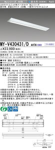 �O�H MY-V430431/D AHTN �iEL-LHV42300+EL-LU43043D AHTN�j LED���C�g���j�b�g�`�x�[�X���C�g (My�V���[�Y) ���t�` �t�x�m�^�C�v 230�� �����F (MYV430431DAHTN)