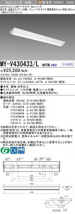 �O�H MY-V430433/L AHTN �iEL-LH-V42303+EL-LU43043L AHTN�j LED���C�g���j�b�g�`�x�[�X���C�g (My�V���[�Y) ���t�` �t�x�m�^�C�v 230�� ���j���[�A���^�C�v �d���F (MYV430433LAHTN)