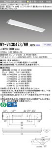�O�H MY-V430473/WW AHTN �iEL-LH-V42303+EL-LU43047WW AHTN�j LED���C�g���j�b�g�`�x�[�X���C�g (My�V���[�Y) ���t�` �t�x�m�^�C�v 230�� ���j���[�A���^�C�v �����F (MYV430473WWAHTN)