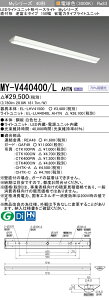 �O�H MY-V440400/L AHTN �iEL-LHV41500+EL-LU44040L AHTN�j LED���C�g���j�b�g�`�x�[�X���C�g (My�V���[�Y) ���t�` �t�x�m�^�C�v 150�� �d���F (MYV440400LAHTN)