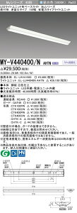 �O�H MY-V440400/N AHTN �iEL-LHV41500+EL-LU44040N AHTN�j LED���C�g���j�b�g�`�x�[�X���C�g (My�V���[�Y) ���t�` �t�x�m�^�C�v 150�� �����F (MYV440400NAHTN)