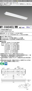 �O�H MY-V440403/WW AHZ �iEL-LH-V42303+EL-LU44040WW AHZ�j LED���C�g���j�b�g�`�x�[�X���C�g (My�V���[�Y) ���t�` �t�x�m�^�C�v 230�� ���j���[�A���^�C�v �����F (MYV440403WWAHZ)