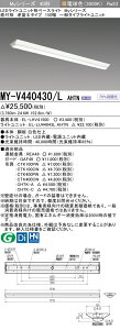 �O�H MY-V440430/L AHTN �iEL-LHV41500+EL-LU44043L AHTN�j LED���C�g���j�b�g�`�x�[�X���C�g (My�V���[�Y) ���t�` �t�x�m�^�C�v 150�� �d���F (MYV440430LAHTN)