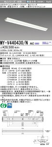 �O�H MY-V440430/N AHZ �iEL-LHV41500+EL-LU44043N AHZ�j LED���C�g���j�b�g�`�x�[�X���C�g (My�V���[�Y) ���t�` �t�x�m�^�C�v 150�� �����F (MYV440430NAHZ)