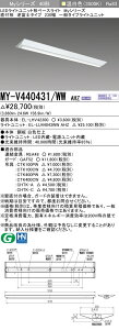�O�H MY-V440431/WW AHZ �iEL-LHV42300+EL-LU44043WW AHZ�j LED���C�g���j�b�g�`�x�[�X���C�g (My�V���[�Y) ���t�` �t�x�m�^�C�v 230�� �����F (MYV440431WWAHZ)