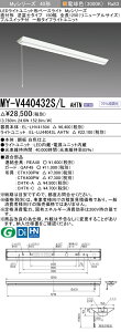 �������ߕi �O�H MY-V440432S/L AHTN �iEL-LHV41504+EL-LU44043L AHTN�j LED���C�g���j�b�g�`�x�[�X���C�g (My�V���[�Y) ���t V�^ 150�� �S��1250mm�i���j���[�A��S�j �v��S�t �d���F (MYV440432SLAHTN)