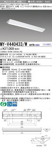�O�H MY-V440433/W AHTN �iEL-LH-V42303+EL-LU44043W AHTN�j LED���C�g���j�b�g�`�x�[�X���C�g (My�V���[�Y) ���t�` �t�x�m�^�C�v 230�� ���j���[�A���^�C�v ���F (MYV440433WAHTN)