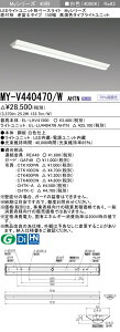 �O�H MY-V440470/W AHTN �iEL-LHV41500+EL-LU44047W AHTN�j LED���C�g���j�b�g�`�x�[�X���C�g (My�V���[�Y) ���t�` �t�x�m�^�C�v 150�� ���F (MYV440470WAHTN)