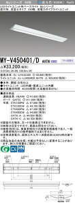 �O�H MY-V450401/D AHTN �iEL-LHV42300+EL-LU45040D AHTN�j LED���C�g���j�b�g�`�x�[�X���C�g (My�V���[�Y) ���t�` �t�x�m�^�C�v 230�� �����F (MYV450401DAHTN)