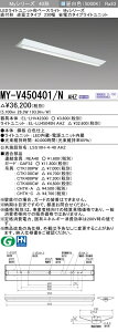�O�H MY-V450401/N AHZ �iEL-LHV42300+EL-LU45040N AHZ�j LED���C�g���j�b�g�`�x�[�X���C�g (My�V���[�Y) ���t�` �t�x�m�^�C�v 230�� �����F (MYV450401NAHZ)