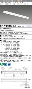 �O�H MY-V450430/L AHTN �iEL-LHV41500+EL-LU45043L AHTN�j LED���C�g���j�b�g�`�x�[�X���C�g (My�V���[�Y) ���t�` �t�x�m�^�C�v 150�� �d���F (MYV450430LAHTN)