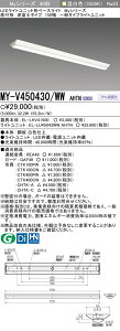 �O�H MY-V450430/WW AHTN �iEL-LHV41500+EL-LU45043WW AHTN�j LED���C�g���j�b�g�`�x�[�X���C�g (My�V���[�Y) ���t�` �t�x�m�^�C�v 150�� �����F (MYV450430WWAHTN)
