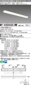 �O�H MY-V450430/WW AHZ �iEL-LHV41500+EL-LU45043WW AHZ�j LED���C�g���j�b�g�`�x�[�X���C�g (My�V���[�Y) ���t�` �t�x�m�^�C�v 150�� �����F (MYV450430WWAHZ)