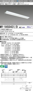 �O�H MY-V450431/D AHZ �iEL-LHV42300+EL-LU45043D AHZ�j LED���C�g���j�b�g�`�x�[�X���C�g (My�V���[�Y) ���t�` �t�x�m�^�C�v 230�� �����F (MYV450431DAHZ)