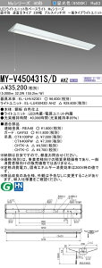 �O�H MY-V450431S/D AHZ �iEL-LHV42301+EL-LU45043D AHZ�j LED���C�g���j�b�g�`�x�[�X���C�g (My�V���[�Y) ���t�` �t�x�m�^�C�v 230�� �v���X�C�b�`�t �����F (MYV450431SDAHZ)