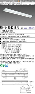 �O�H MY-V450431S/L AHZ �iEL-LHV42301+EL-LU45043L AHZ�j LED���C�g���j�b�g�`�x�[�X���C�g (My�V���[�Y) ���t�` �t�x�m�^�C�v 230�� �v���X�C�b�`�t �d���F (MYV450431SLAHZ)