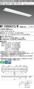 �O�H MY-V450431S/W AHTN �iEL-LHV42301+EL-LU45043W AHTN�j LED���C�g���j�b�g�`�x�[�X���C�g (My�V���[�Y) ���t�` �t�x�m�^�C�v 230�� �v���X�C�b�`�t ���F (MYV450431SWAHTN)