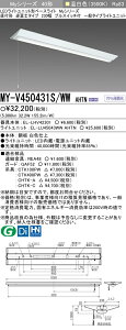 �O�H MY-V450431S/WW AHTN �iEL-LHV42301+EL-LU45043WW AHTN�j LED���C�g���j�b�g�`�x�[�X���C�g (My�V���[�Y) ���t�` �t�x�m�^�C�v 230�� �v���X�C�b�`�t �����F (MYV450431SWWAHTN)