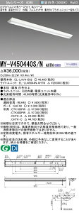 �O�H MY-V450440S/N AHTN �iEL-LHV41502+EL-LU45044N AHTN�j LED���C�g���j�b�g�`�x�[�X���C�g (My�V���[�Y) ���t�` �t�x�m�^�C�v 150�� �v���X�C�b�`�t �����F (MYV450440SNAHTN)
