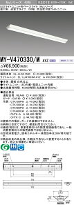 �O�H MY-V470330/M AYZ �iEL-LHV41500+EL-LU47033M AYZ�j LED���C�g���j�b�g�`�x�[�X���C�g (My�V���[�Y) ���t�` �t�x�m�^�C�v 150�� ���邳�^�C�v 6,900lm (MYV470330MAYZ)