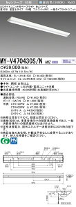�O�H MY-V470430S/N AHZ �iEL-LHV41502+EL-LU47043N AHZ�j LED���C�g���j�b�g�`�x�[�X���C�g (My�V���[�Y) ���t�` �t�x�m�^�C�v 150�� �v���X�C�b�`�t �����F (MYV470430SNAHZ)