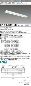 �O�H MY-V470431/D AHZ �iEL-LHV42300+EL-LU47043D AHZ�j LED���C�g���j�b�g�`�x�[�X���C�g (My�V���[�Y) ���t�` �t�x�m�^�C�v 230�� �����F (MYV470431DAHZ)