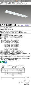 �O�H MY-V470431/L AHZ �iEL-LHV42300+EL-LU47043L AHZ�j LED���C�g���j�b�g�`�x�[�X���C�g (My�V���[�Y) ���t�` �t�x�m�^�C�v 230�� �d���F (MYV470431LAHZ)