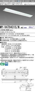 �O�H MY-V470431S/N AHZ �iEL-LHV42301+EL-LU47043N AHZ�j LED���C�g���j�b�g�`�x�[�X���C�g (My�V���[�Y) ���t�` �t�x�m�^�C�v 230�� �v���X�C�b�`�t �����F (MYV470431SNAHZ)