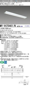 �O�H MY-V470461/N AHTN �iEL-LHV42300+EL-LU47046N AHTN�j LED���C�g���j�b�g�`�x�[�X���C�g (My�V���[�Y) ���t�` �t�x�m�^�C�v 230�� �����F (MYV470461NAHTN)