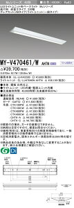 �O�H MY-V470461/W AHTN �iEL-LHV42300+EL-LU47046W AHTN�j LED���C�g���j�b�g�`�x�[�X���C�g (My�V���[�Y) ���t�` �t�x�m�^�C�v 230�� ���F (MYV470461WAHTN)